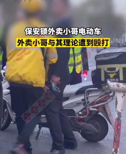 郑州外卖小哥最新爆料,揭秘外卖行业背后的真相