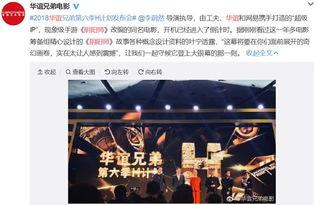 港媒爆料新闻视频大全播放,新闻视频大全播放背后的热点事件