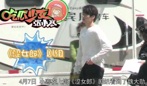 最新八卦爆料杨幂魏大勋,甜蜜互动引网友热议