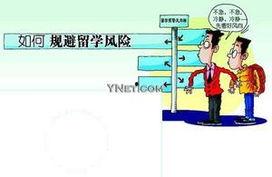 黑中介爆料新闻,揭秘行业潜规则与受害者心声