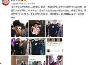 八哥在微博爆料视频在哪看